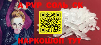 мдпв Беслан