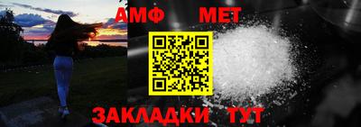 каннабис Бийск