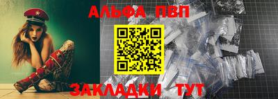 марки lsd Берёзовский