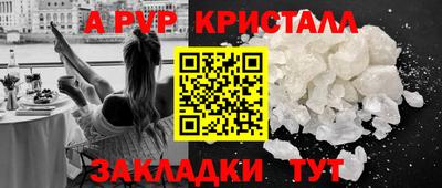 каннабис Бийск