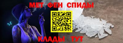 MESCALINE Бийск