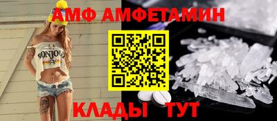 каннабис Бийск