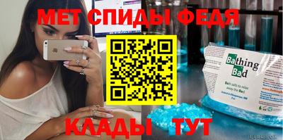 каннабис Бийск