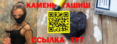 марки lsd Берёзовский