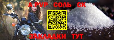 шишки Берёзовский