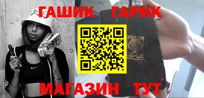 шишки Берёзовский