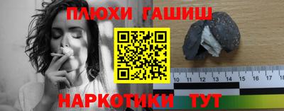 марки lsd Берёзовский