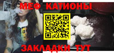 мдпв Беслан