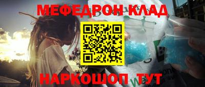 MESCALINE Бийск