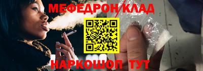MESCALINE Гатчина
