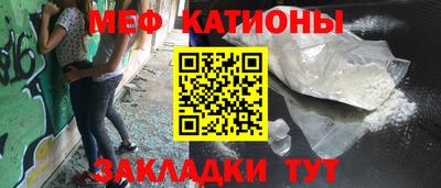 мдпв Беслан