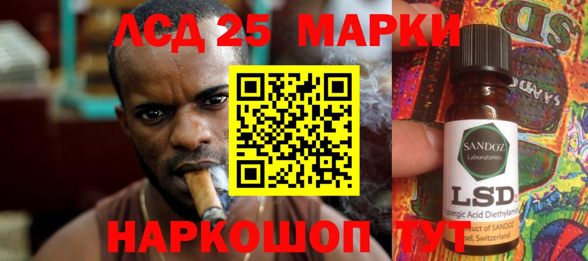 Лсд 25 экстази ecstasy Великий Новгород