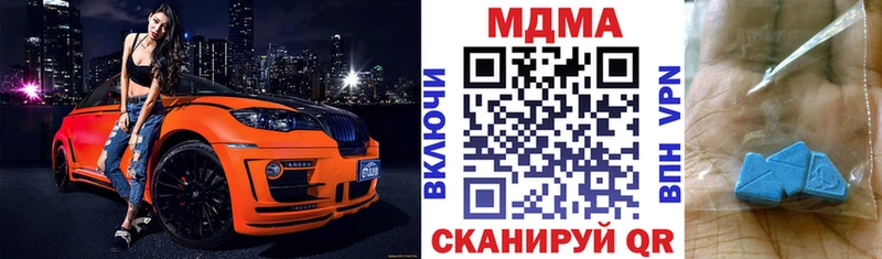 MDMA молли  Великий Новгород 