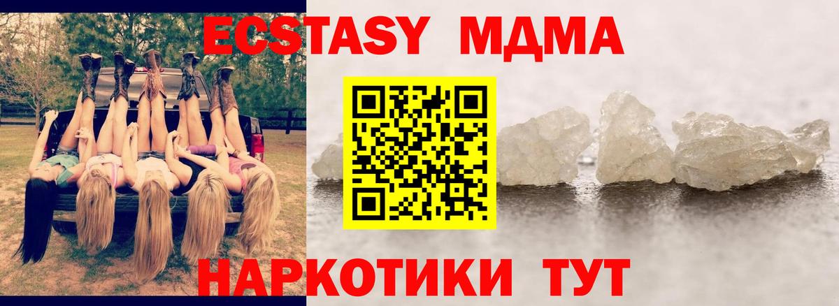 МЕТАМФЕТАМИН Великий Новгород