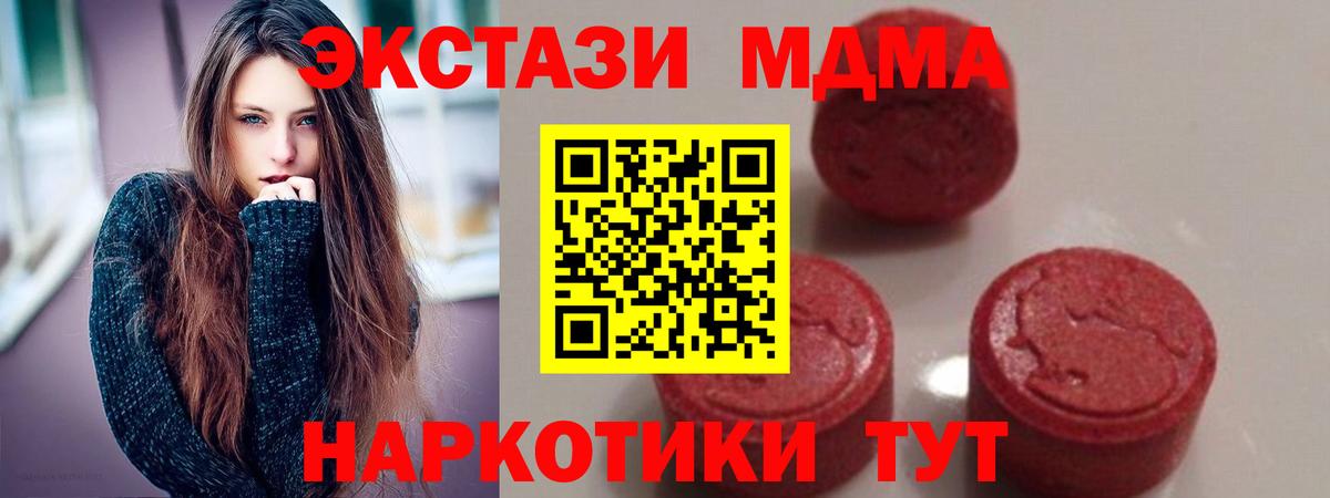 Меф кристаллы  Канабис  MDMA  COCAIN  ГАШ  Великий Новгород  Alpha PVP СОЛЬ   Вход с VPN 