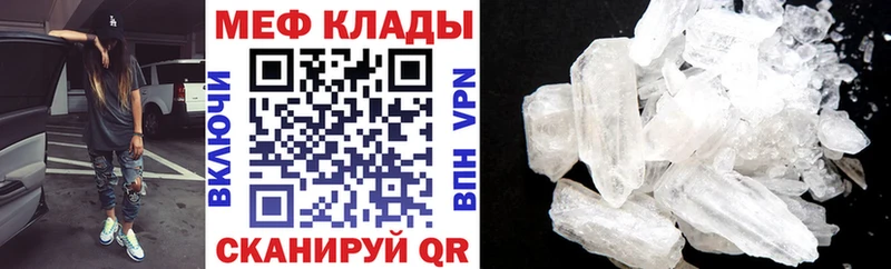 МЕГА маркетплейс Великий Новгород МЯУ-МЯУ 4 MMC где найти наркотики
