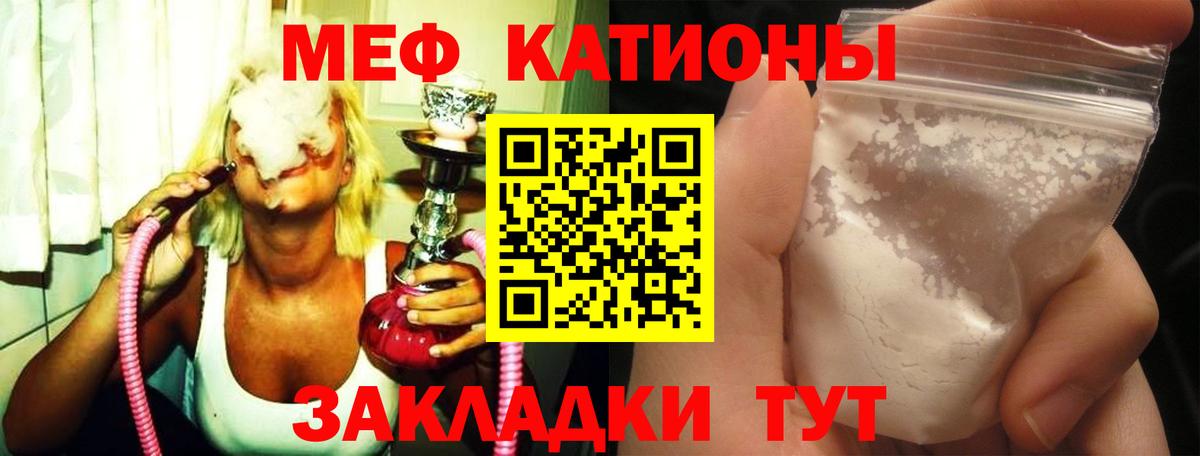 купить   Мефедрон mephedrone  Великий Новгород  Меф кристаллы 