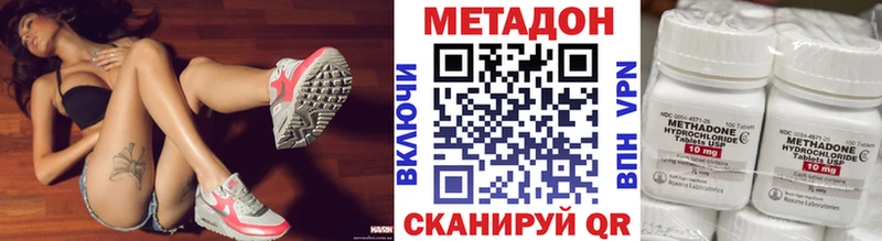 цены   Великий Новгород  Метадон VHQ 