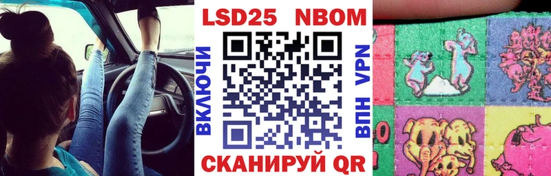 гидра ONION  купить   Великий Новгород  Наркотические марки 1500мкг 