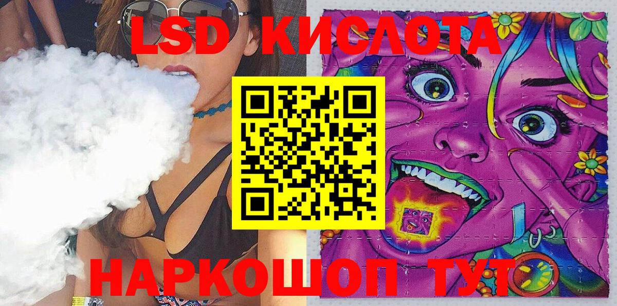 Марки N-bome  Великий Новгород  Наркотические марки 1500мкг 