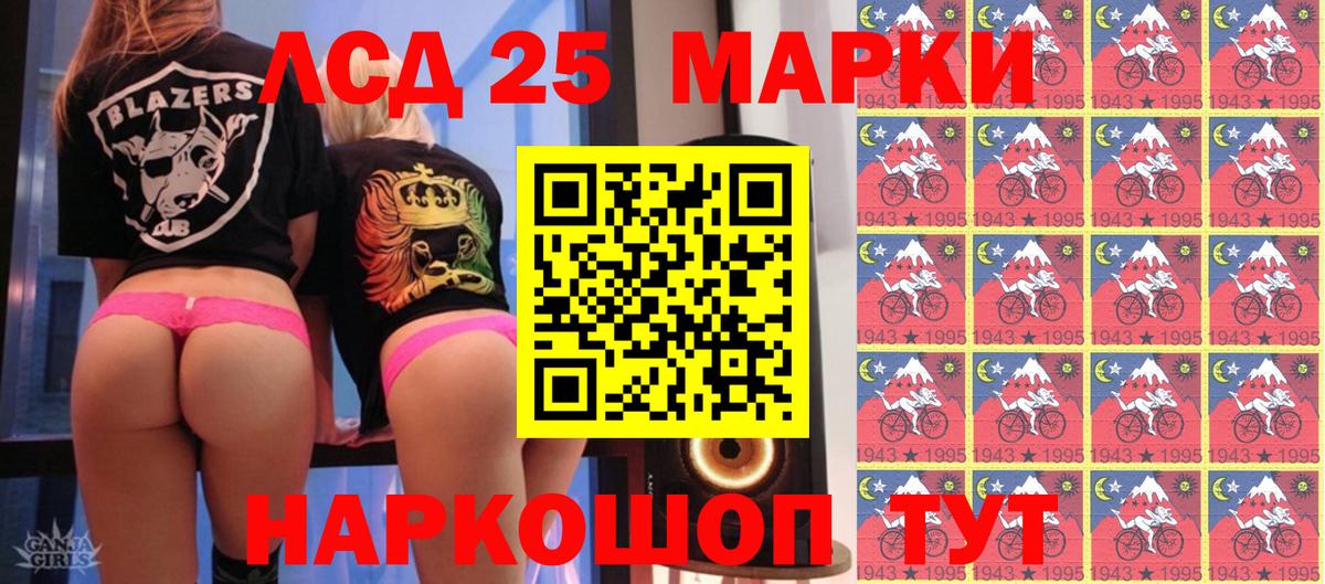 Марки N-bome 1,8мг  Марки N-bome  Великий Новгород  Вход с VPN 