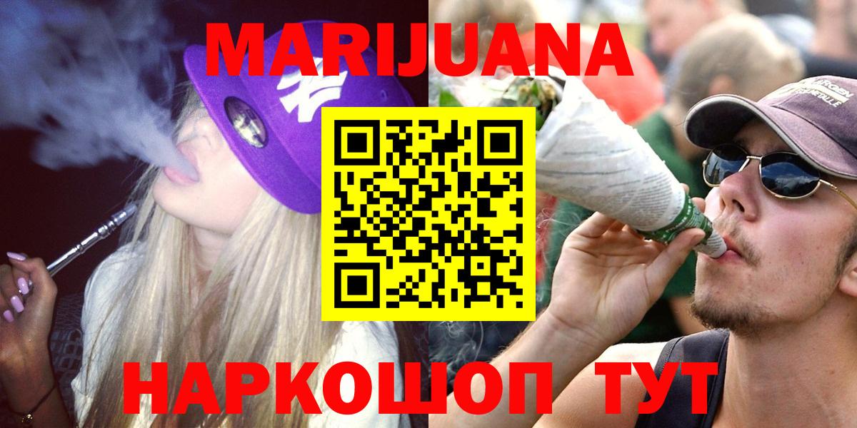 Марихуана конопля  Конопля Ganja  Канабис OG Kush  Великий Новгород  Конопля марихуана 