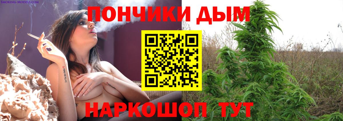 Шишки марихуана THC 21%  Бошки марихуана VHQ  Вход с VPN  Каннабис Amnesia  Бошки марихуана VHQ  Великий Новгород 