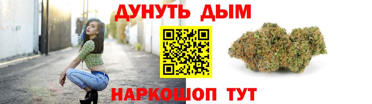 Бошки марихуана планчик Великий Новгород